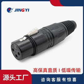 音视频插头;音视频线;数码音频线