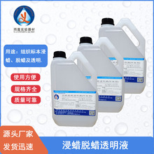 �ϲ���¶ ��ϞÓϞ͸��Һ2.5L �����M��͸���� ÓϞҺ ʯϞȥ����