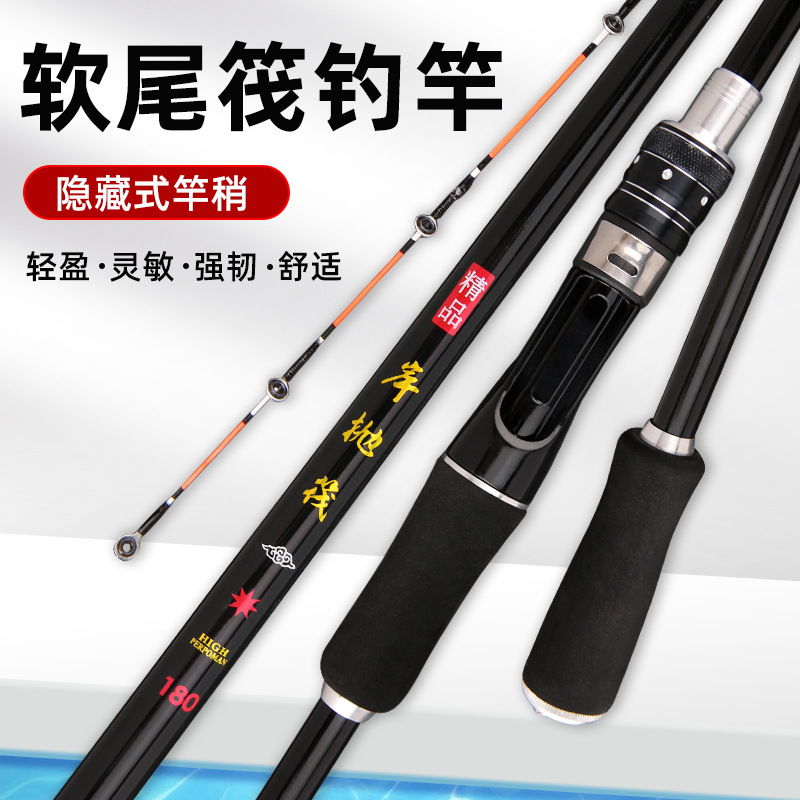 Nueva orilla lanzando 1,3-2,1 m balsa caña de pescar sensible suave cola Banco válvula caña de pescar enchufe caña de pescar puente balsa caña de pescar