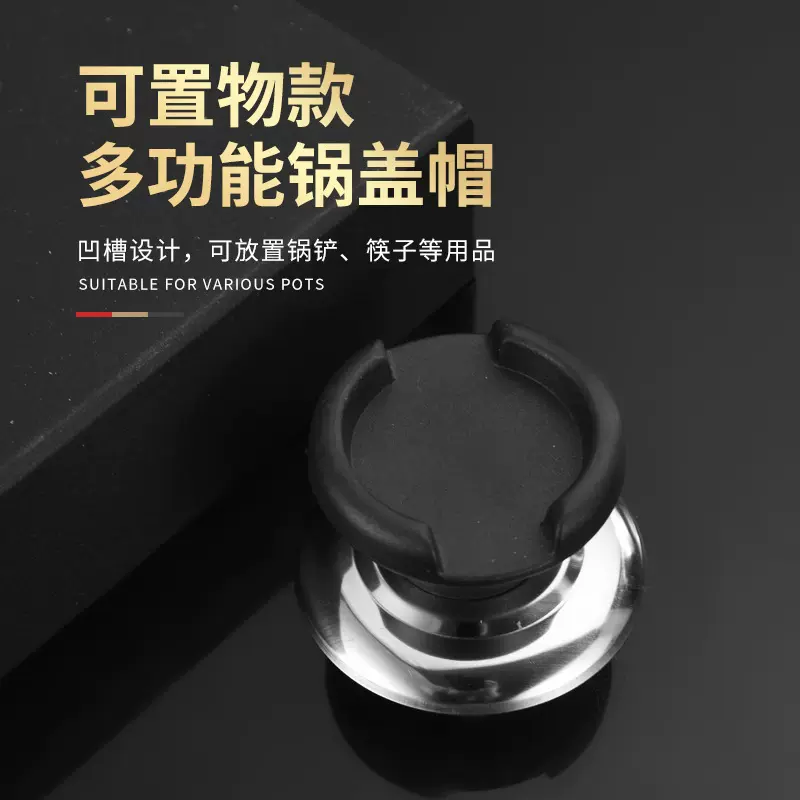 批发锅盖配件胶木锅盖盖帽防烫不锈钢锅盖顶珠通用锅盖把手锅盖头