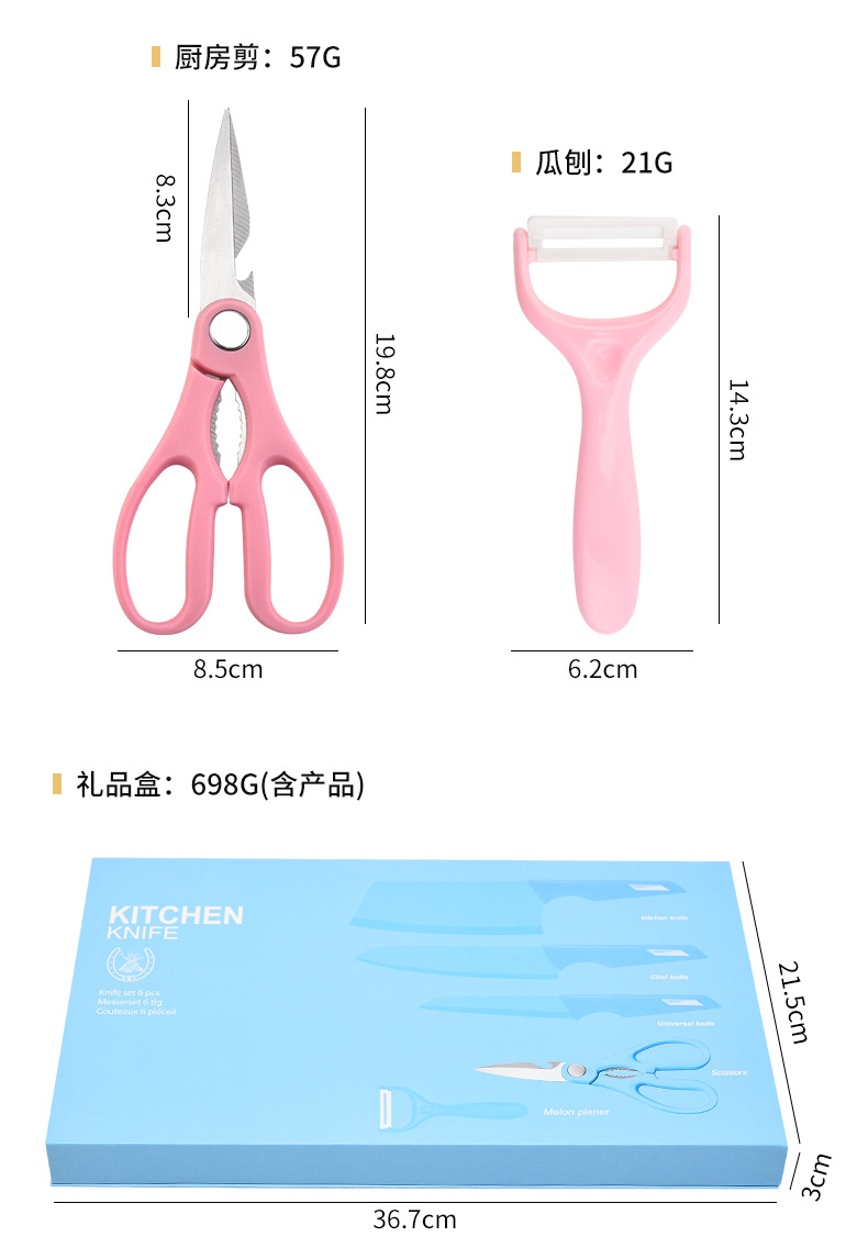 钢片柄五件套_07.jpg?x-oss-process=image/format,png