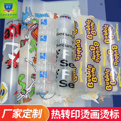 包邮t恤烫画纸 柯式烫画 烫画定制 热转印水洗标烫钻烫图烫画贴|ru