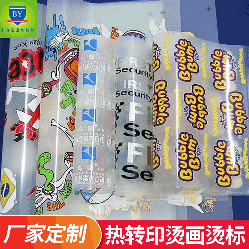 包邮t恤烫画纸 柯式烫画纸 烫画 厂家批发热转印烫画 烫图烫画贴