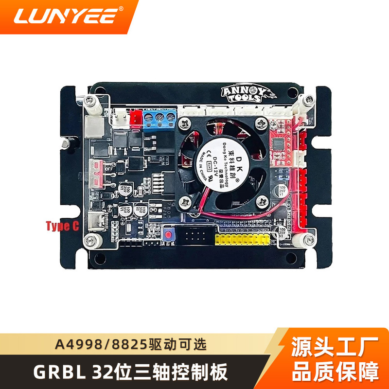 DIY small CNC engraving machine laser engraving machine with USB 3 axis control board GRBL control board offline offline
