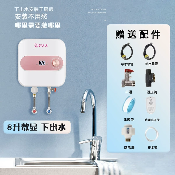 8 -liter out of water (excluding installation) first -level energy efficiency all -level energy efficiency allocated power saving