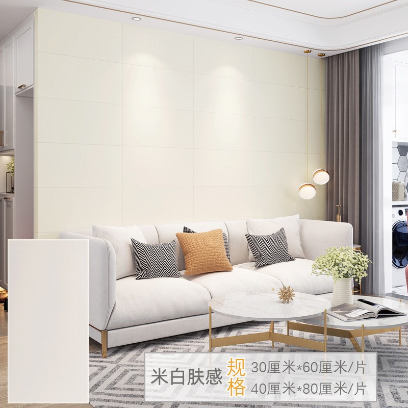 미색의 두꺼워진 피부 느낌 40*80cm 두께 2mm