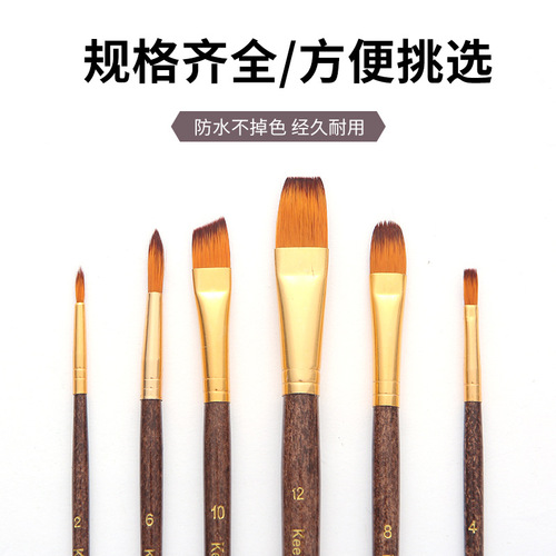 Keepsmiling paint brush 6 coffee stick nylon hair multi-functional combination watercolor acrylic paint pen cross-border