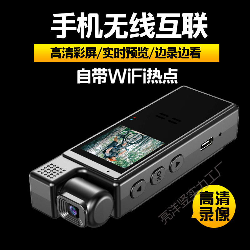 Camera Hd Cycling Law Enforcement Electric Vehicle Recorder Sports Camera Wifi Interconnected Voice Recorder Dv Video Recorder