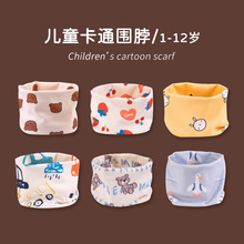 儿童围巾秋冬围脖宝宝脖套防风无骨德绒围巾韩系百搭新生儿围巾