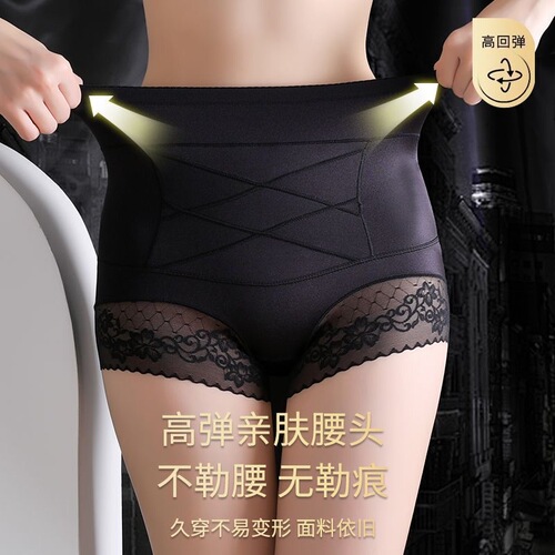 Cross-border import and export best-selling high-waisted cross-gathered shaping underwear breathable shaping waistband non-squeezing lace lifting pants
