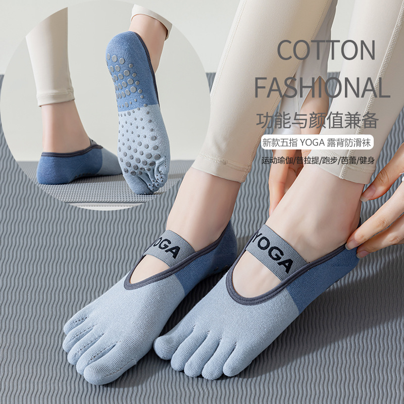 silicone non-slip sports socks for yoga