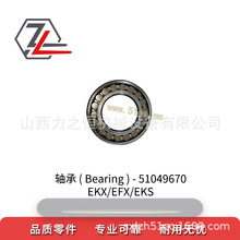 ��܇����S��51049670�m�����a��