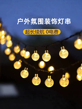 �ƴ���Χ�Ʋʵ����ǵ�̫���������ǵƻ���LED¶Ӫ��ҹ�а�̯װ��