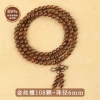 Golden sandalwood, 108 beads, 6mm