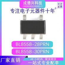 BL8558-28PRN BL8558-30PRN SOT23-5 ԭװ�ֻ� �����Ż�