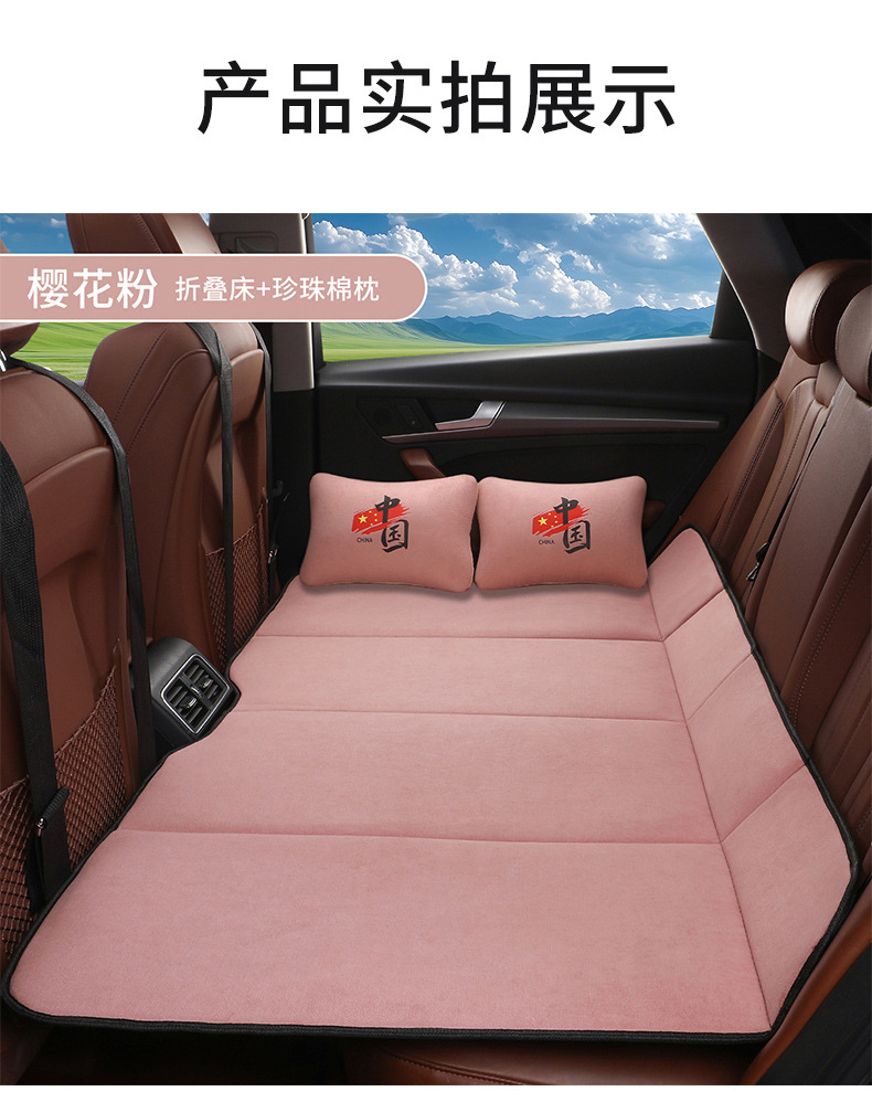 Car-Mounted Folding Bed That Transforms into a Double Bed in Seconds, No Need for Inflation, Thickened Velvet Fabric, Can Be Used for Lying down or Sitting, Specifically for Camping