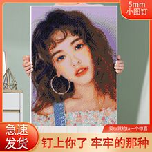 钉子画情侣照片手工图钉画创意装饰画送男女朋友520礼物