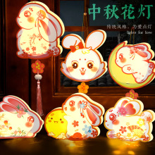 新年花灯儿童手提发光灯笼PVC玉兔灯幼儿园节日装饰发光兔子灯笼