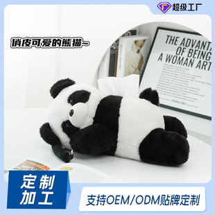 Manufacturer Customized Cartoon Panda Hanging Tissue Bag Office Desktop Decoration Tissue Paper Drawer Home Bedroom Tissue Box
