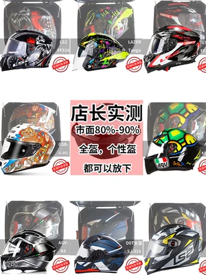 Electric car tail box electric motorcycles such as