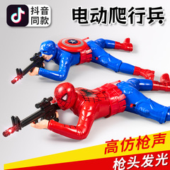 震える音の同じタイプの電動の爬行の兵士は銃を撃つおもちゃの男の子のスパイダーマンは銃を打って這い上がる前に小さい人形をシミュレーションします。