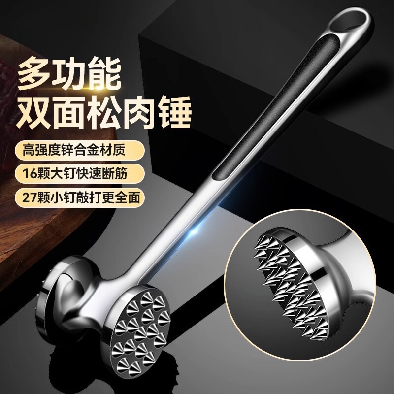 中実は肉のハンマーのステーキのハンマーをたたいて、亜鉛合金の断筋器の台所の柔らかい肉をたたいて肉のツールの両面の松の肉のハンマーを打ちます。|undefined