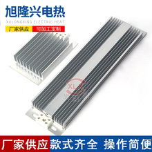 厂家供应高低压防潮除湿加热器柜体铝合金电加热器220v800w加热板