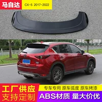 Подходит для 17-22 Mazda CX-5 модификация хвоста Неразрушающий хвост CX5 Tail Sports с фиксированным крылом из углеродного волокна