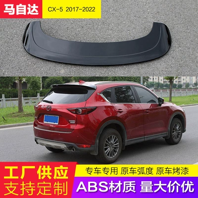 Suitable for 17-22 Mazda CX-5 Rear Wing Modified Lossless Rear Wing CX5 Rear Wing Sports Fixed Wind Wing Carbon Fiber
