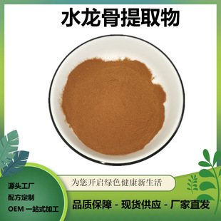 ˮ������ȡ�� ˮ��ˮ���Ƿ۶�Ҏ����w���ԭ�ϬF؛1kg/�����]