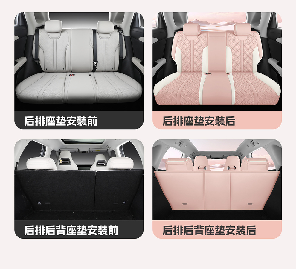 Seat Cover for 2025 BYD Yuan UP Full Surround Leather