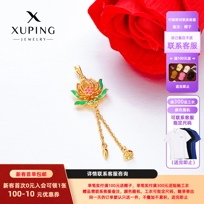 Xuping moda nueva serie de goteo de aceite aleación de cobre chapado 24k color ligero colgante de lótus de lujo colgante al por mayor