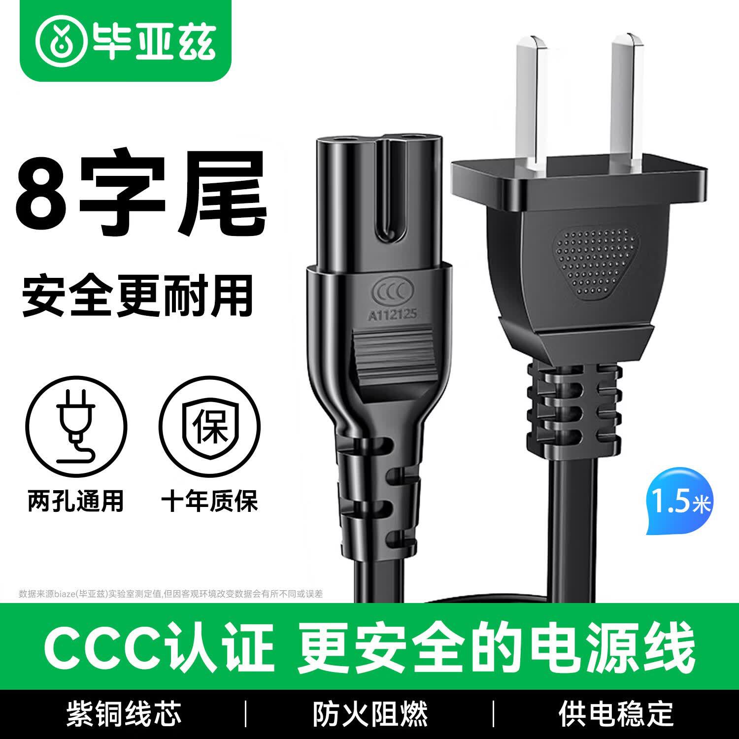 Adaptador Convertidor para Computadora MG, para Computadora