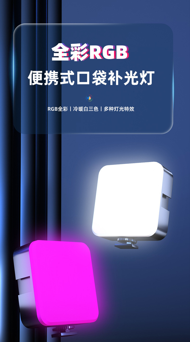 M160RGB Tam Renkli Telefon Dolgu Işığı LED El Tipi Canlı Yayın Fotoğrafçılık Fotoğraf Atmosfer Işığı Taşınabilir Işık Cep Lambası