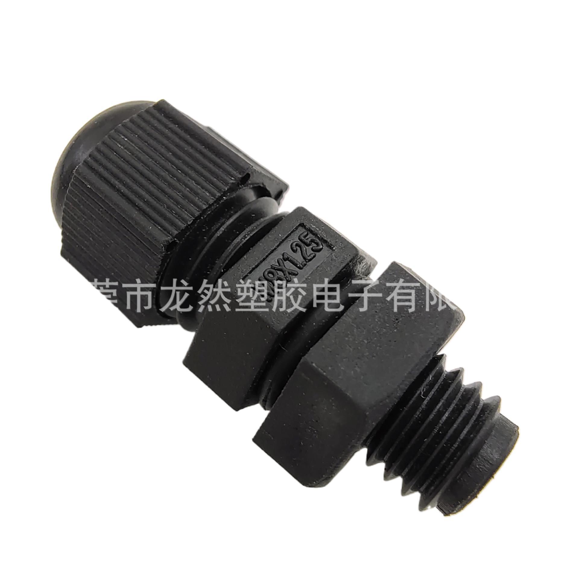 龙然厂家直销 电缆防水接头 M8*1.25尼龙固定头 格兰头锁线器