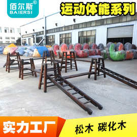 佰尔斯厂家批发幼儿园户外训练组合儿童玩具体能十六件