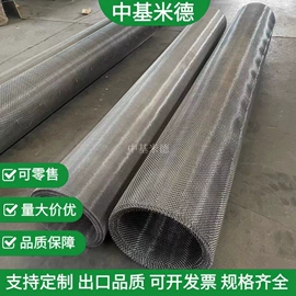 其他金属网;不锈钢网;金属板网