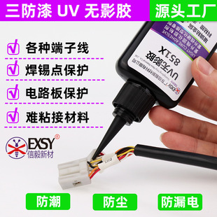 UV�z�oӰ�z�������ž��̶��·������^���T�ӱ��o�z���^����zˮ