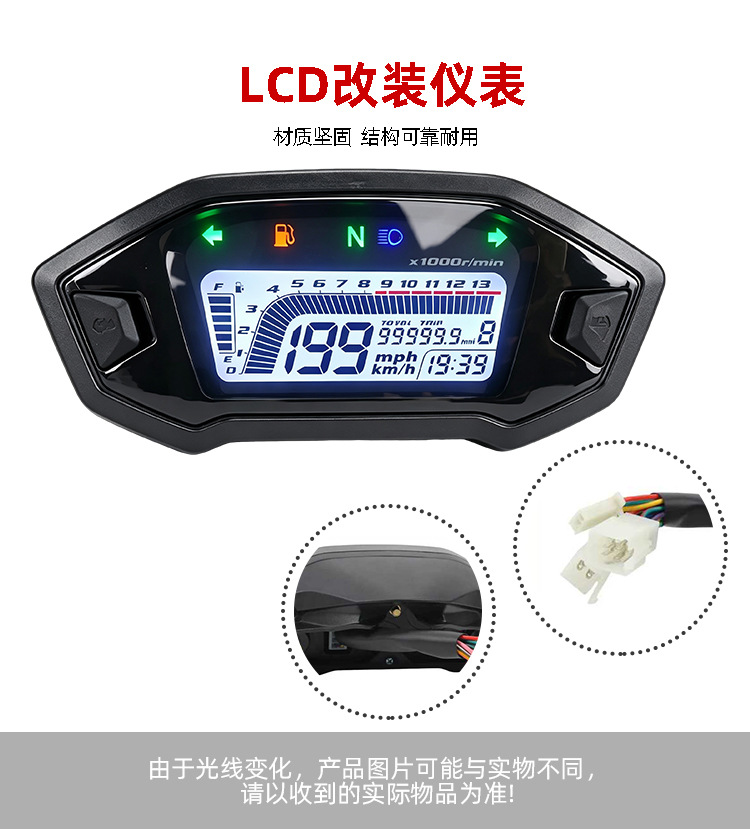 Cross-border motorcycle modification: ATV instrument panel, LCD speedometer, fuel gauge, M3 digital LCD instrument, ABS instrument