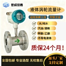 ���I��Һ�w�u݆����Ӌ���ȸ߷����Կɿ����m�÷����V������