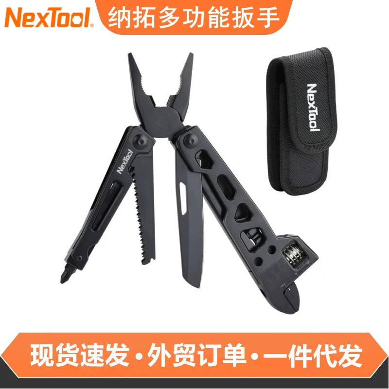 Подходит для многофункционального гаечного ключа, ножа, портативной комбинации из нержавеющей стали, инструмента для ремонта девять в одном, плоскогубцы для отверток