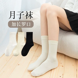 连裤袜打底袜;丝袜;运动休闲棉袜