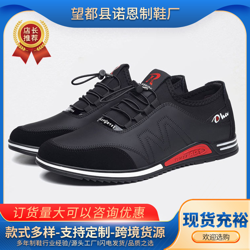 Four Seasons Men's Casual Shoes Soft Sole Soft Surface Running Sports Korean Style Trendy Casual Breathable Leather Shoes Men's Leather Shoes