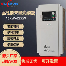 高性能变频器重载模块机15/18.5/22kw水泵恒压供水电机调速