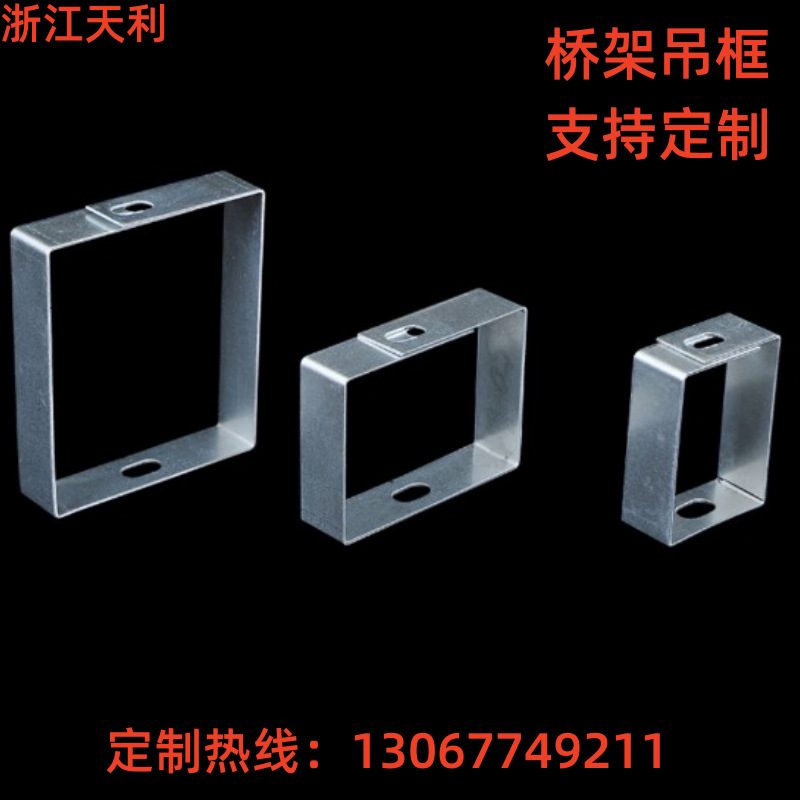 连接片接地线热浸锌电缆线槽吊框横担伸缩节托臂支架