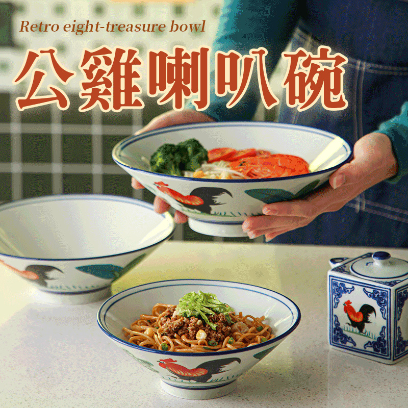 国潮风老式怀旧公鸡碗 家用商用鸡公碗喇叭碗斗笠碗面碗牛肉面碗