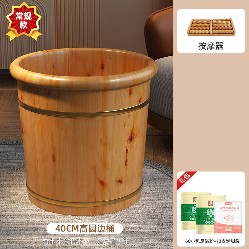 香柏木泡脚木桶泡脚家用过小腿实木足浴木盆洗脚按摩桶保温|undefined