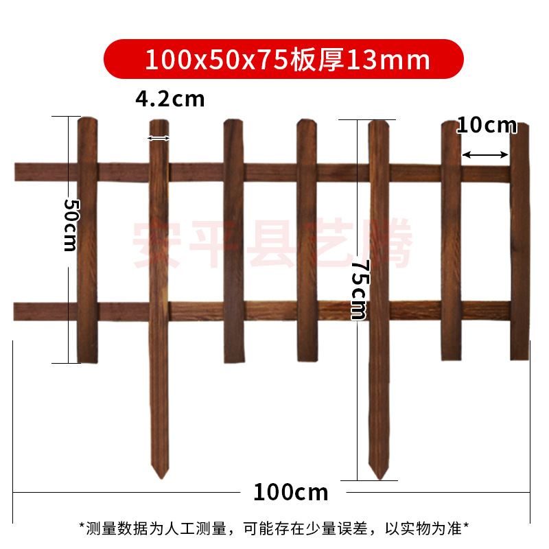 户外花园围栏庭院装饰护栏菜地篱笆 原木色防腐木栅栏围栏|undefined