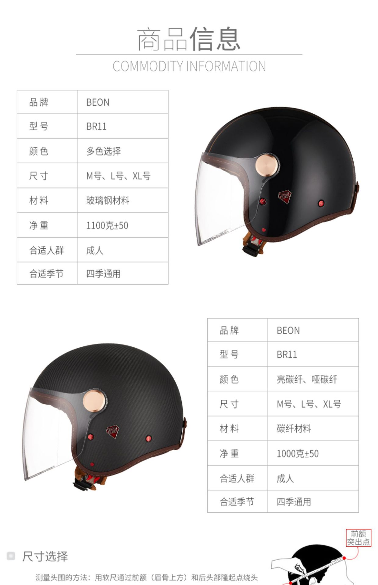 Beon Motorcycle Safety Helmet for Men and Women, Electric Vehicle, Three-Quarter Half Helmet, Carbon Fiber, Sun Protection, Riding