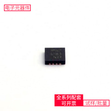 L6983N33QTR TQFN-16-EP AD9864BCPZAD9652BBCZ-310TNY279PNSX128
